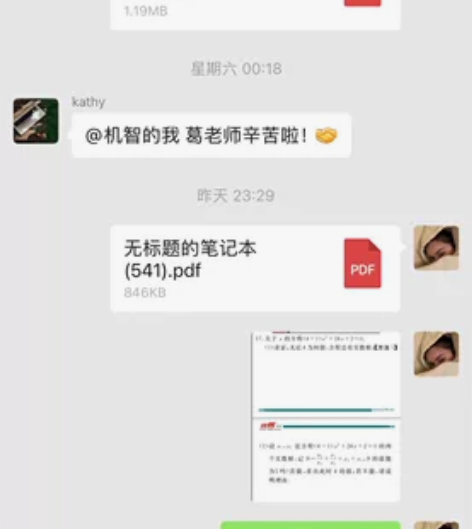 高中数学/物理/化学/生物/英语辅导 北大...