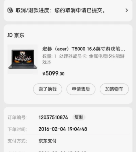 宏基游戏笔记本，外观完好，就键盘进了灰尘失...