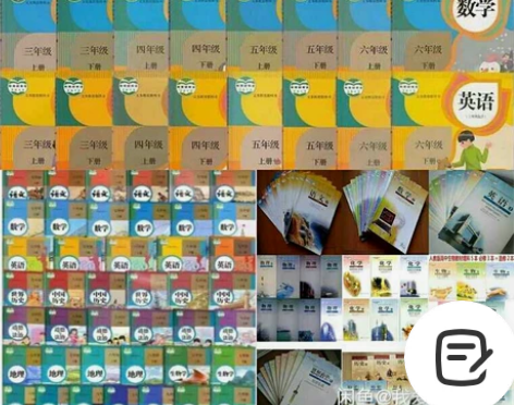 初中课本全套语文数学英语政治历史地理物理化...