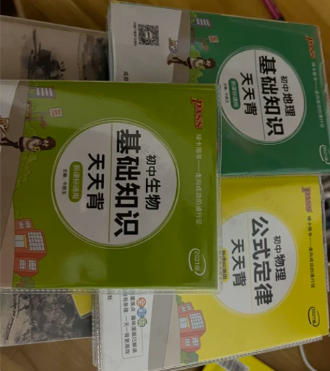 初中知识点小本地生物20拿走 感兴趣的话点...