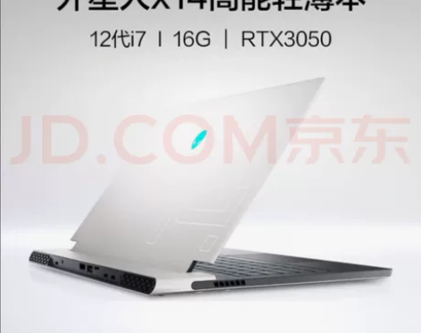 外星人X14（性能小钢炮） 十二代处理器，...