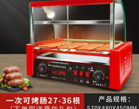 鸿科烤香肠机智能控温烤肠机商用全自动烤肠机...