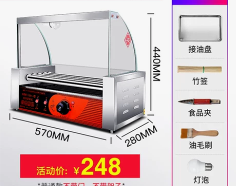 维思美台湾烤肠机商用5管小型全自动烤火腿肠...