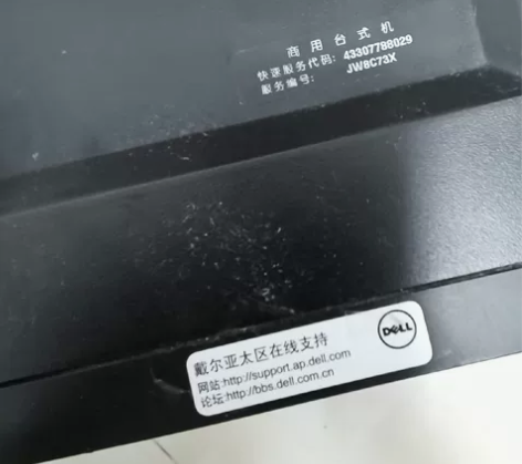 两台戴尔商用台式机，型号OPTIPLEX7...
