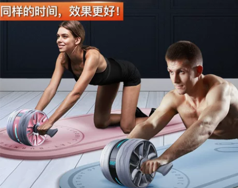 健腹轮腹肌自动回弹滚轮健身器男家用器材收腹...