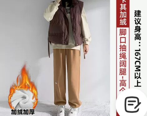 【焕新价】运动裤女春秋冬季加绒加厚卫裤休闲...