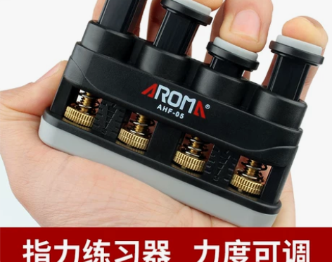 阿诺玛指力器钢琴吉他指力训练器手指练习器力...