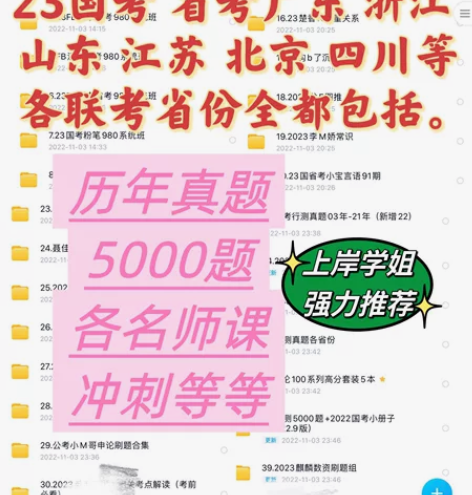2023广。东 省 ，考，980 系 统 ...