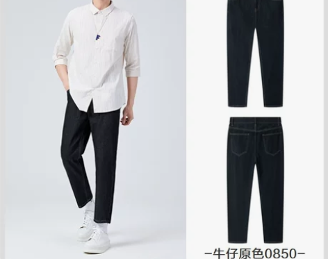 【狂欢价】森马牛仔裤男2020冬季新款宽松...
