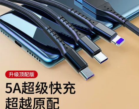 6A快充小米vivo华为typec苹果OP...