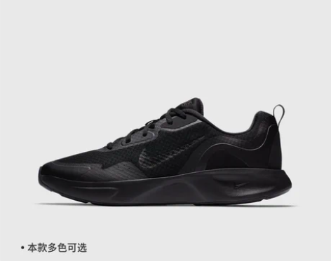 【狂欢价】Nike耐克官方WEARALLD...