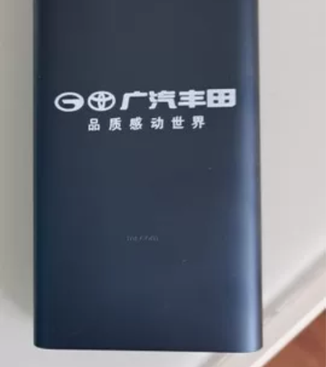 全新原包装 小米充电宝移动电源3  快充版...