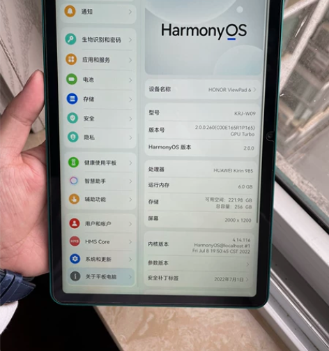 荣耀v6平板 鸿蒙系统 6+256g顶配 ...