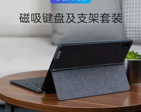 本人收注意是收不是卖 联想小新Pad Pr...