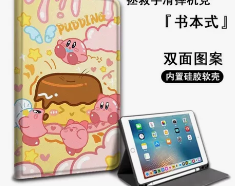 联想小新pad保护套 ，全新未使用。给钱就...