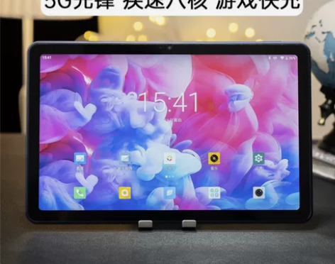 【5G游戏】台电T40 5G平板电脑8+1...