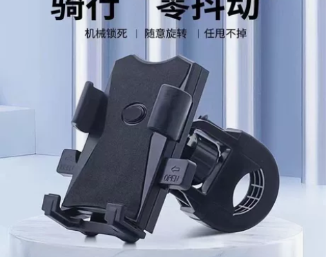 电动车手机支架摩托车手机导航支架自行车骑行...