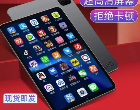 2022新款智能超薄平板电脑pad学习机W...