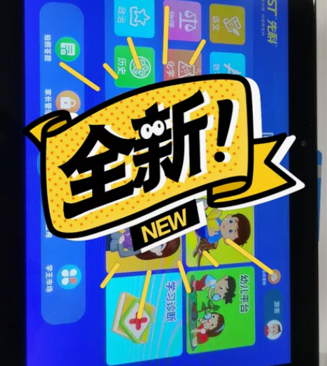 先科小学生初中生学习平板学习机，不能玩游戏...