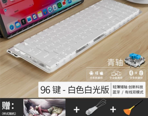 RK速写蓝牙机械键盘青轴轻薄矮轴96键有线...