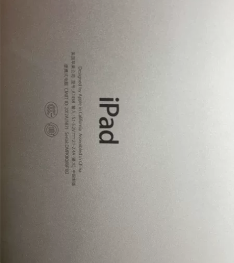 iPad第四代  各项功能完好 屏幕有贴膜...