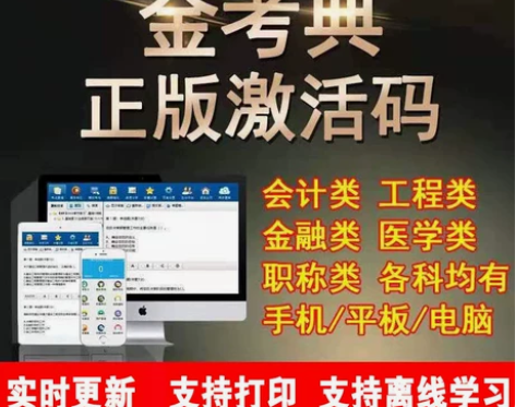 一级建造师,二级建造师,一级造价工程师,注...