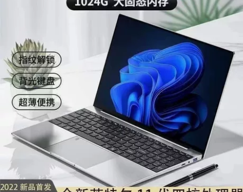全新11代正品英特尔笔记本电脑15.6英寸...