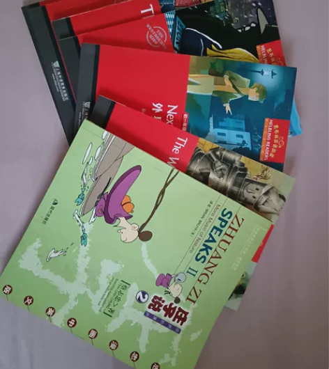 英语读物闲置 庄子说2:自然的箫声 书面有...