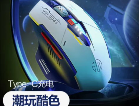 英菲克(INPHIC)M6P无线鼠标可充电...