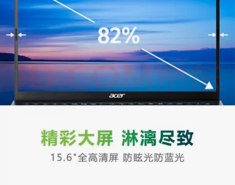 宏碁(Acer)EX215墨舞15.6英寸...