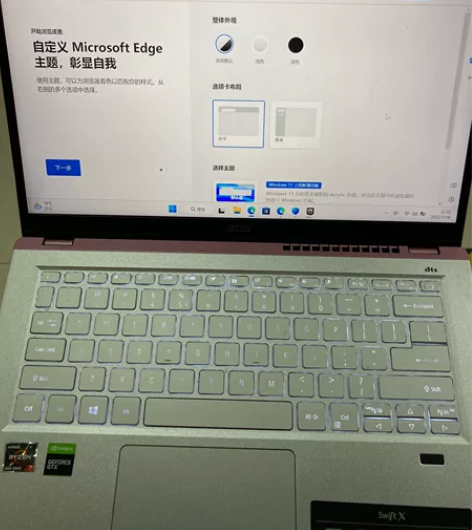 宏碁传奇x 1650版本 八核5700u ...