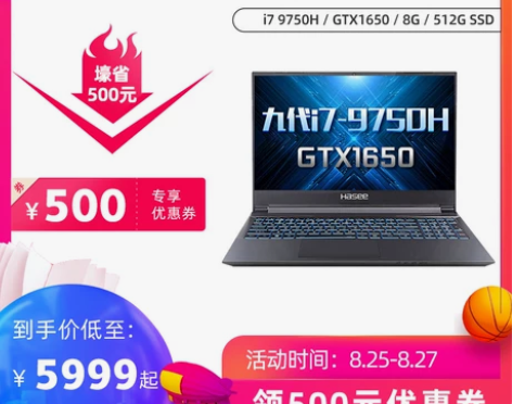 战神G 7 M-CT7NK：i 7-975...