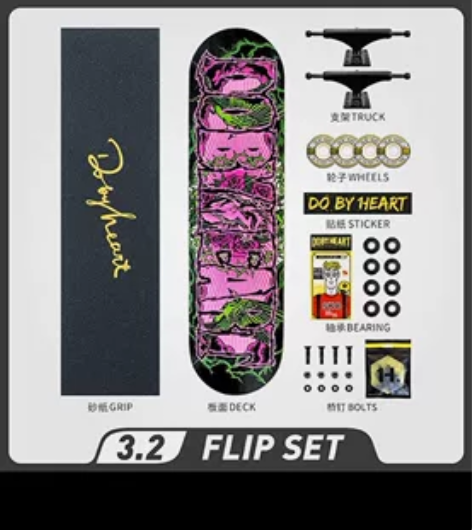 DBH滑板 专业滑板 刷街代步动作双翘滑板...