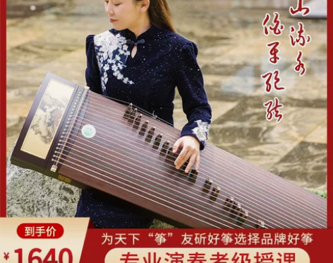 雅韵古筝高山流水儿童初学成人专业考级演奏筝...