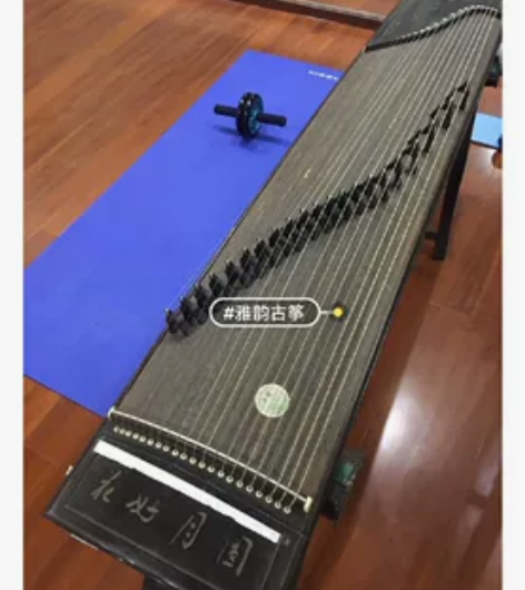 雅韵花好月圆实木古筝 之前从一个小姐姐那买...