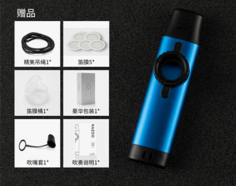卡祖笛专业演奏级金属kazoo儿童初学卡驻...