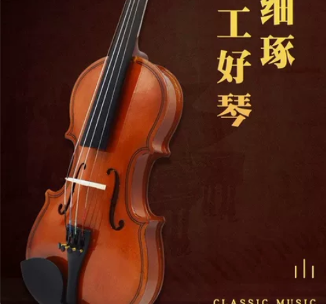小提琴 手工制作 有配件 琴盒 感兴趣的话...