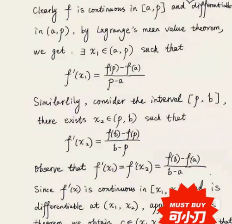 大学生期末考试，期中考试，补考重修辅导答疑...