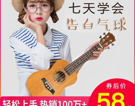 威伯尤克里里初学者学生女男23寸26寸单板...