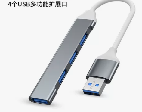 USB扩展器 HUB集线器拓展坞多功能一拖...