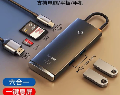 倍思usb3.0扩展器typec拓展坞集分...