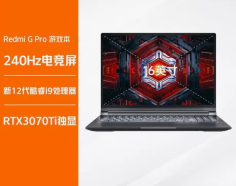 小米 Redmi G Pro 16英寸游戏...
