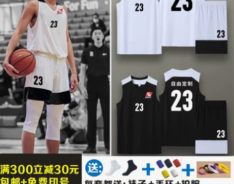 2K球衣定制篮球服套装男耐高中大学生运动比...