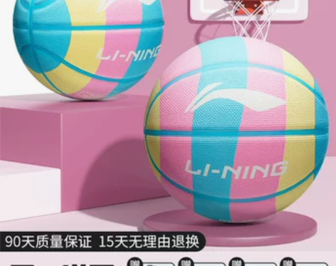 李宁篮球儿童5号4号7号五号四幼儿园女生专...