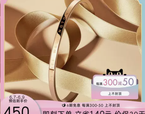 ?【七夕节】Daniel Wellingt...