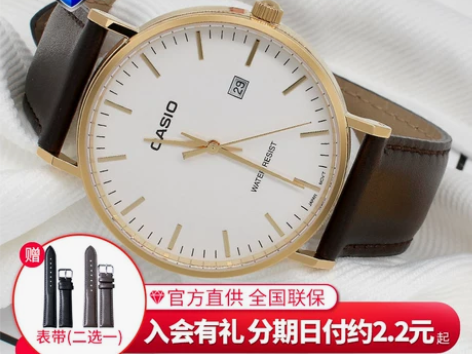 正品casio/卡西欧手表男女时尚简约皮带...