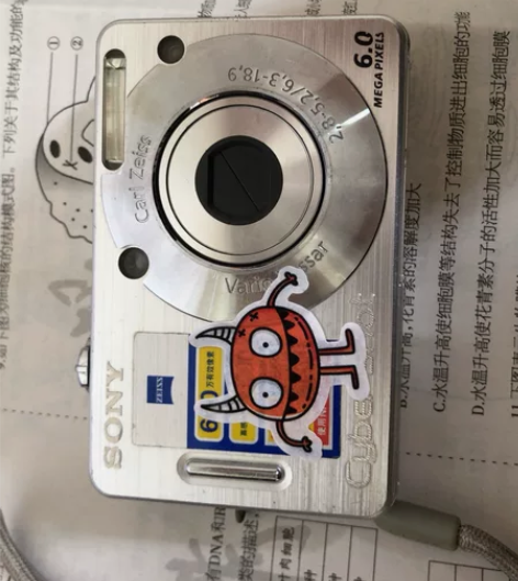 一台索尼的ccd 因为有其他相机 这台闲置...