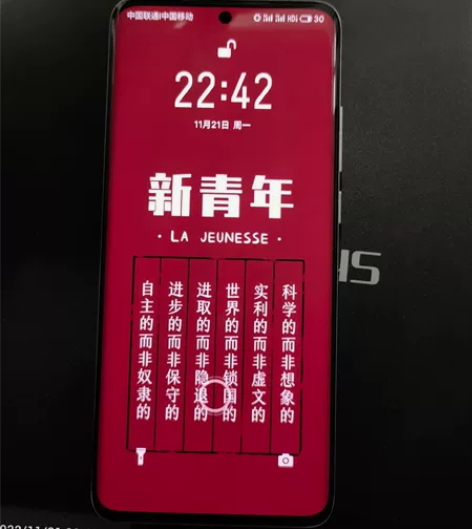 魅族18 8+128 踏雪配色 单机 无拆...