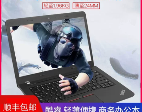 笔记本 ThinkPad E450 i5E...