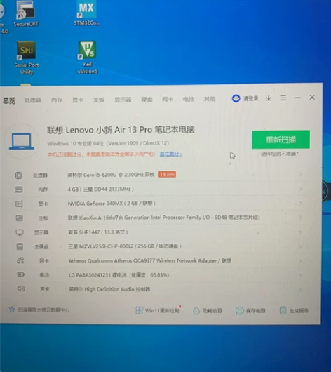 联想小新air 13 pro 外壳有磨损，...